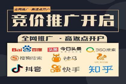 某sem公司广告投放实战案例